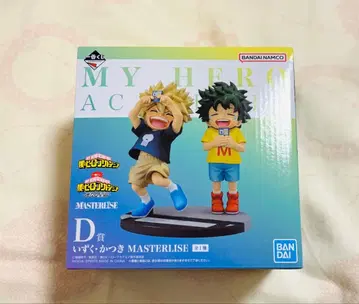 나의 히어로 아카데미아 이즈쿠 카츠키 제일복권 d상 피규어