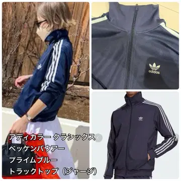 아디컬러 클래식 베켄바우어 프라임 블루 트랙탑