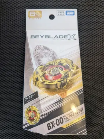 베이블레이드 X 헬즈사이즈, 레온클로 메탈코트:골드