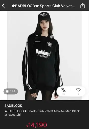 Badblood SportsClubVelvet