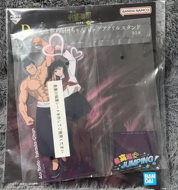 주술회전 제일복권 D상 빅 아크릴 스탠드 토도 아오이&타카다 쨩