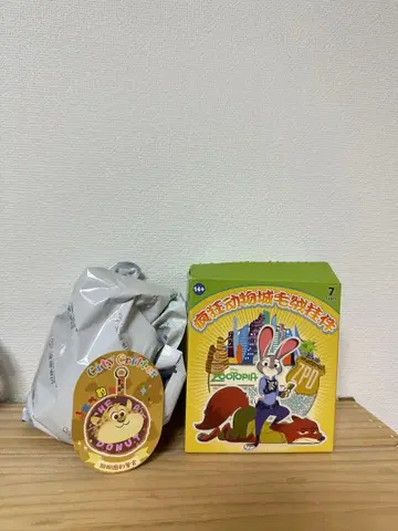 MESUCA 디즈니 주토피아 봉제 인형 키링 크로우하우저