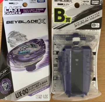 와이번 호버 2-80GN dmm 복권 라스트 찬스상 스트링 런처