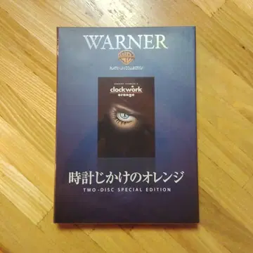 새상품급 시계태엽 오렌지 2 disk SPECIAL EDITION DVD