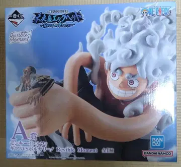 A상 루피 VS 볼사리노 [ 제일복권 원피스 미래섬 에그헤드 ]