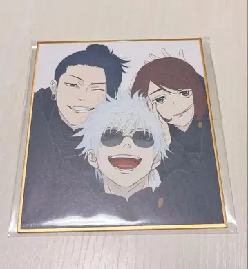 주술회전 전시회 미니 색지 고죠 나나미 이에이리