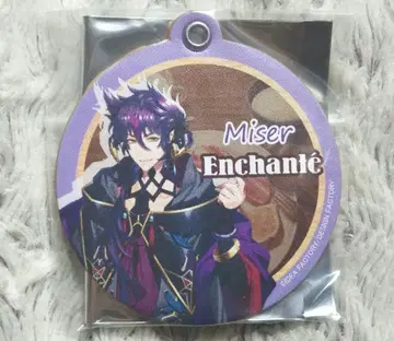 환상 연주 찻집 앙샹테 가죽 참 미셸