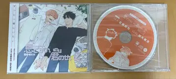 숨 쉴 수 없는 건 네 탓 드라마 CD