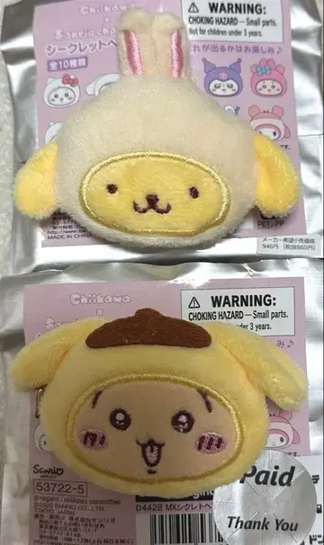 치이카와 산리오 시크릿 헤어 클립 (토끼, 폼폼푸딩)