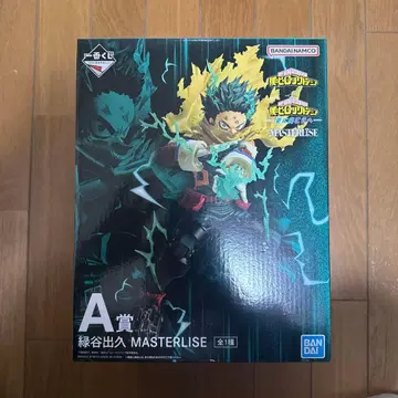 나의 히어로 아카데미아 제일복권 A상 미도리야 이즈쿠