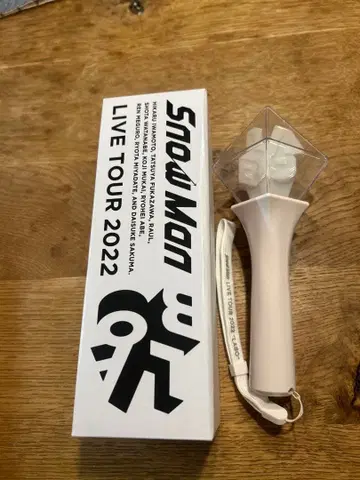 Snow Man LIVE TOUR 2022 응원봉과 굿즈 세트