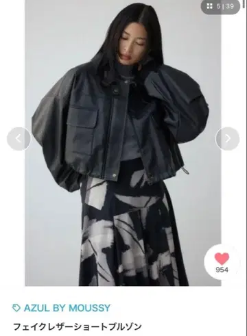 AZUL BY MOUSSY 가죽 자켓