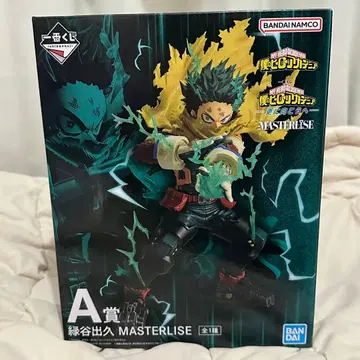 제일복권 나의 히어로 아카데미아 -더욱 저 너머로- A상 미도리야 이즈쿠