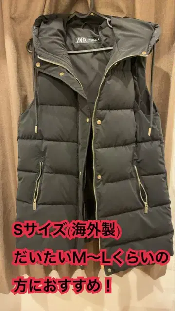 ZARA 롱 기장 퍼프 베스트 S