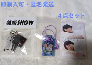 더블 히가시 묶음 판매