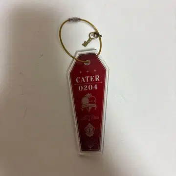 케이트 다이아몬드 룸키