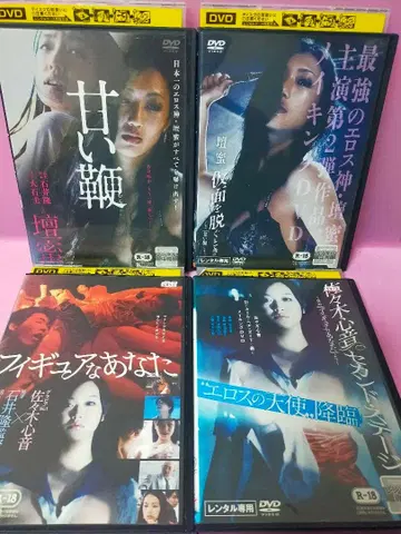 [ 달콤한 채찍 ] [ 피규어의 당신 ] 2작 세트