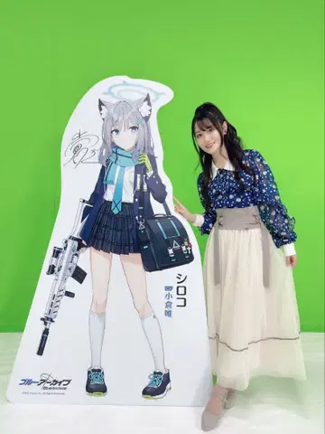 오구라 유이 착용 플레어 샤샤 스커트 베이지