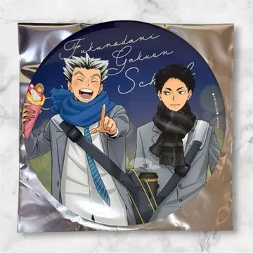 하이큐 코스모 월드 스탬프 랠리 빅 배지 보쿠토 코타로 아카아시 케이지