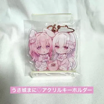 우사시로 마니 아크릴 키링 W벚꽃짱 코미티아 배송비 포함