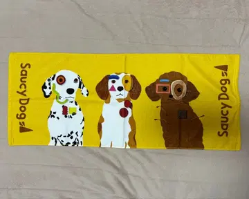 SaucyDog 타월