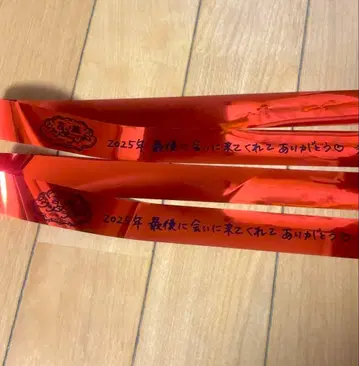 리이누 군 코토바 원더랜드 리누완 고베 은색 테이프