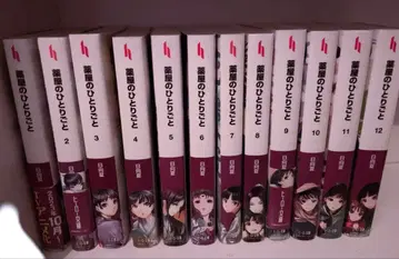 12/16까지 약사의 혼잣말 전12권 세트 히어로문고