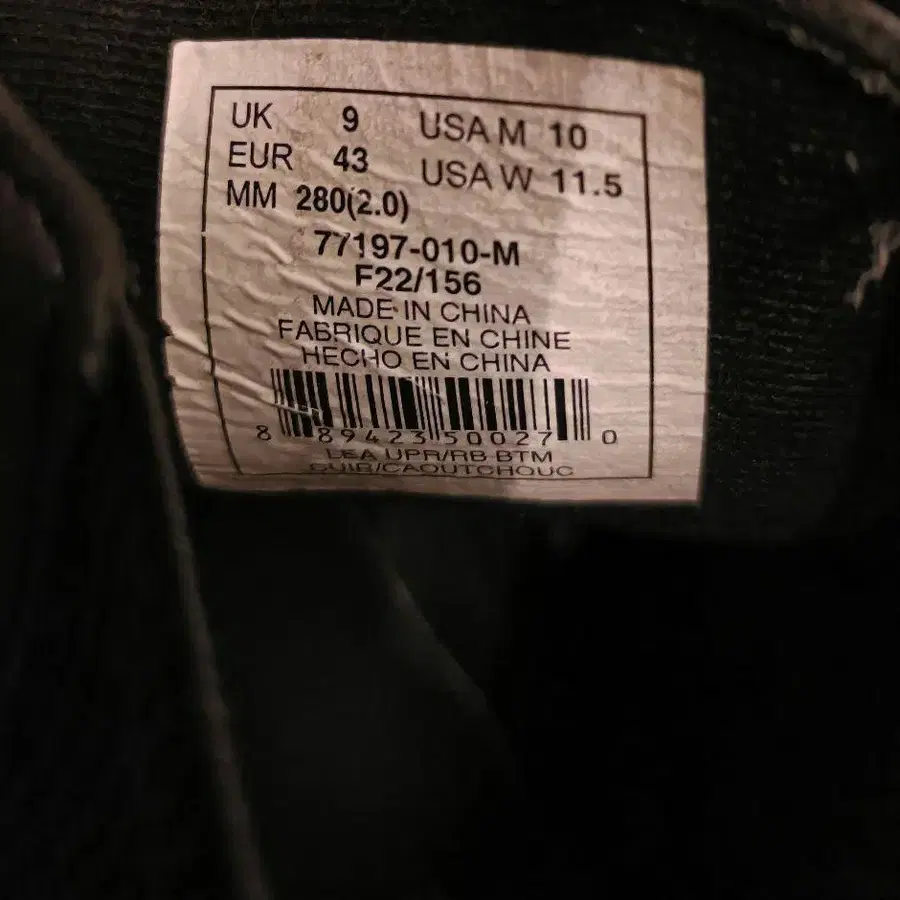 8번째 상품 이미지