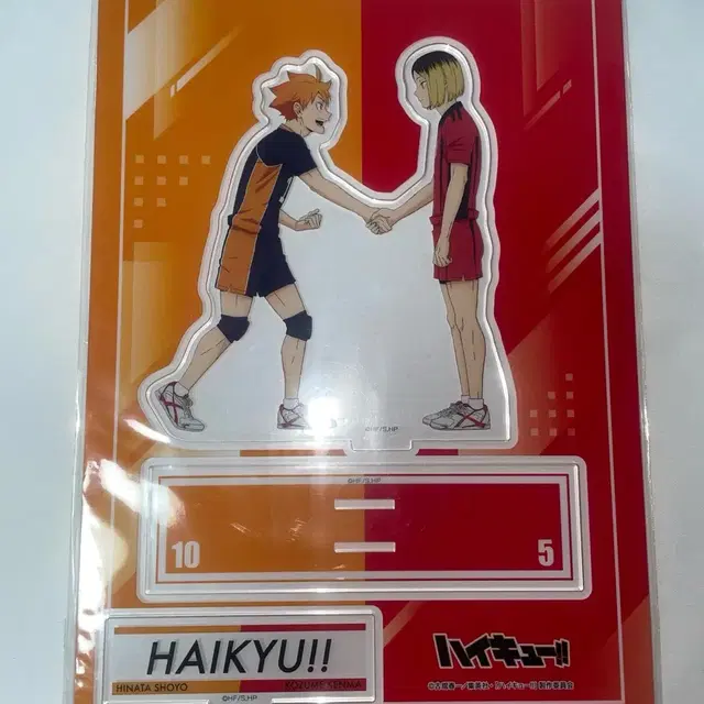 하이큐!! 히나타 쇼요 코즈메 켄마 쓰결전 아크릴스탠드