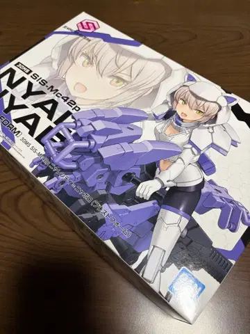 30MS 니알렌티=니야보로 (프레스토 폼)