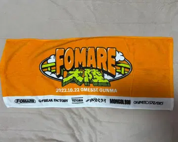 FOMARE 타월
