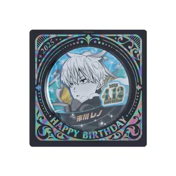 이치카와 레노 생일 캔뱃지 10개 묶음 판매 괴수 8호 2025 생일