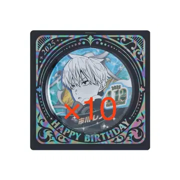 이치카와 레노 생일 캔뱃지 10개 묶음 판매 괴수 8호 2025 생일