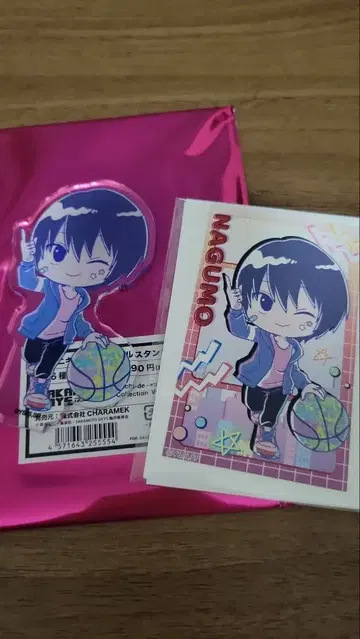 사카모토 데이즈 나구모