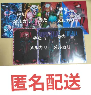 마피아 애니메이트 카페 이루마군 특전 브로마이드 전반 컴플리트 세트