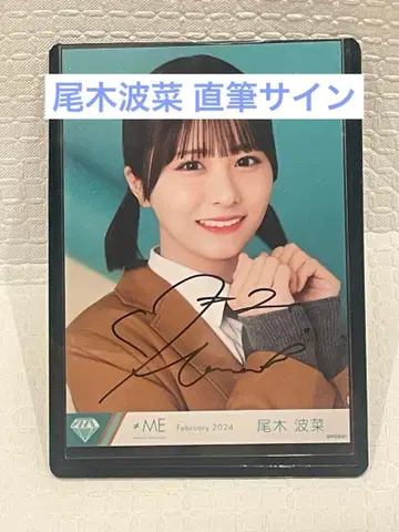 오기 하나 직필 첫사랑 컴백 노이메 욧시 요리