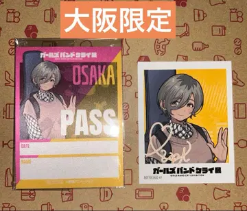 걸즈 밴드 클라이 전시회 걸클 전시회 루파 입장 혜택 구매 혜택