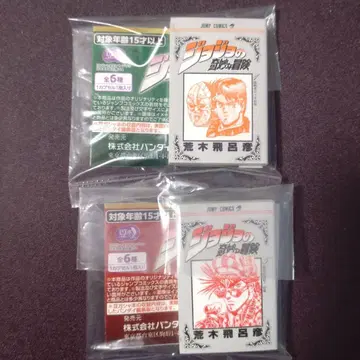 죠죠의 기묘한 모험 콩 가샤 도서 2권 세트