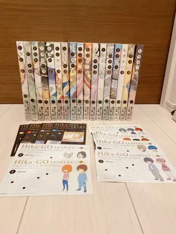 히카루의 바둑 완전판 17권 세트 초판 오비 포함