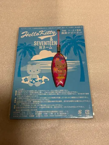 [ 미사용 새상품 ] 헬로키티 화면 클리너 스트랩 SEVENTEEN 부록