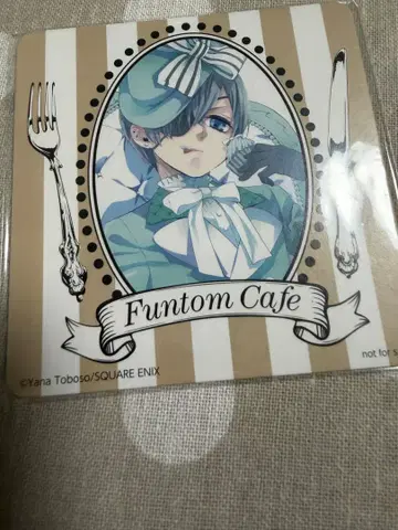 블랙 집사 시엘