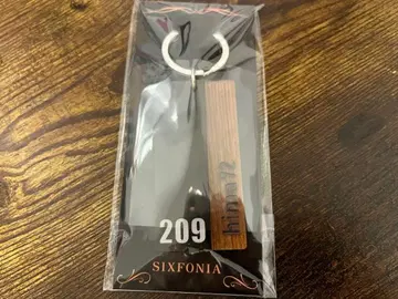 시쿠포니 히마72 룸키링 생일 굿즈