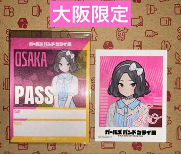 걸즈 밴드 클라이 전시회 걸클 전시회 치 입장 혜택 구매 혜택