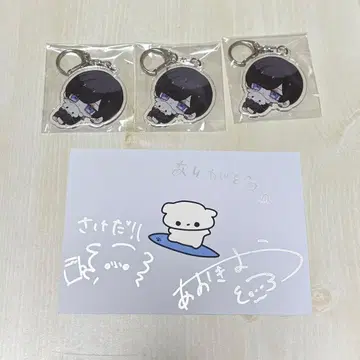 아오키바 우타이테 아크릴 키링 사인 포함 포스카 세트