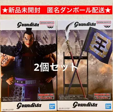 킹덤 Grandista 왕기 피규어 2개 세트
