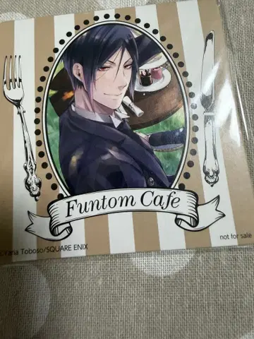 블랙 집사 세바스찬