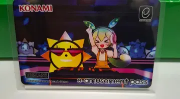 즈다몬 x 불볕더위군 복권 e-amusement pass