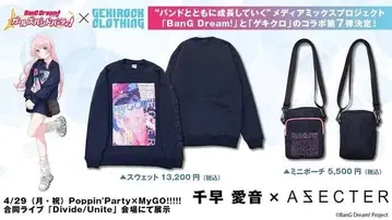 치하야 아논 x AFFECTER 콜라보 한정판 맨투맨