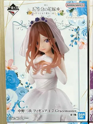 제일복권 5등분의 신부 피규어 미쿠