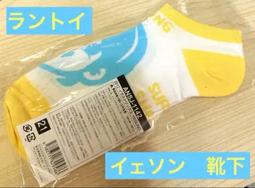 SUPERJUNIOR 캡슐 토이 예성 양말